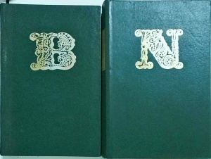 Andre Castelot - Napoleon Bonaparte, 2 volume