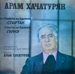 Aram Khachaturian - Suite From The Ballet "Spartacus". Suite From The Ballet "Gayaneh"