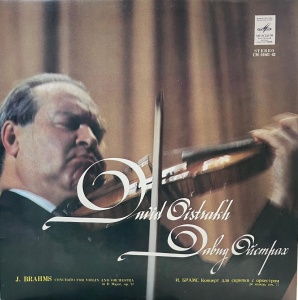 Brahms – Concerto For Violin and Orchestra in D Major, Op. 77. David Oistrakh. The Cleveland Orchestra. George Szell