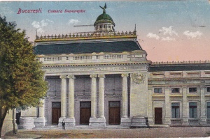 Bucuresti. Camera Deputatilor (circulata 1924)