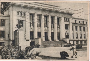 Bucuresti. Institutul de Stiinte Juridice (circulata 1955)