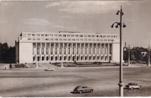 Bucuresti. Vedere din Piata Victoriei (scrisa 1964)