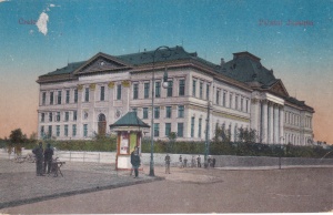 Craiova. Palatul Justitiei (circulata 1926)