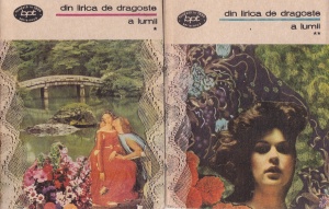 Din lirica de dragoste a lumii, 2 volume