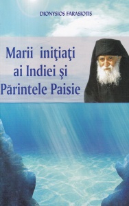 Dionysios Farasiotis - Marii initiati ai Indiei si Parintele Paisie