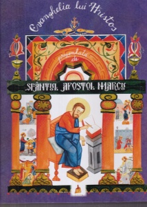 Evanghelia lui Hristos prezentata de Sfantul Apostol Marcu (2022). Cu ilustratii de Corina Petre - Narcisa-Mihaela Cada
