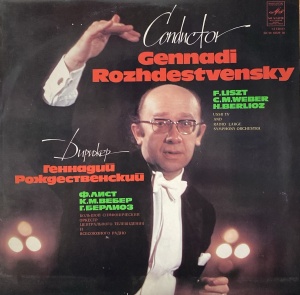 F. Liszt. C. M. Weber. H. Berlioz - USSR TV And Radio Large Symphony Orchestra, Conductor: Gennadi Rozhdestvensky