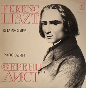 Ferencc Liszt - Rhapsodies