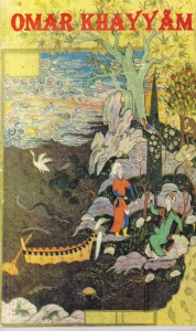 George Popa - Rubaiyatele lui Omar Khayyam (1999)