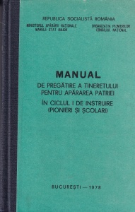 George Toma - Manual de pregatire a tineretului pentru apararea patriei