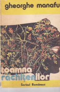 Gheorghe Manafu - Toamna rachitenilor