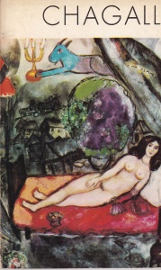 Grigore Arbore - Chagall