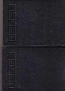 Hegel - Prelegeri de Estetica, 2 volume - Img 2