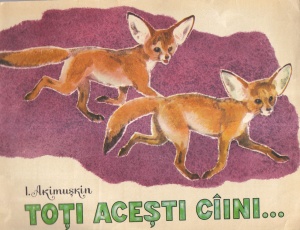 I. Akimuskin - Toti acesti caini...
