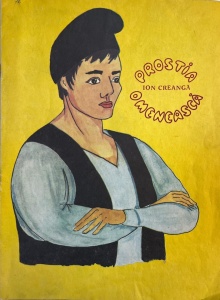 Ion Creanga - Prostia omeneasca (editie bilingva)
