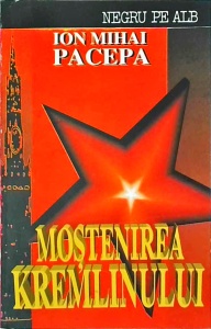 Ion Mihai Pacepa - Mostenirea Kremlinului. Rolul spionajului in sistemul comunist de guvernare