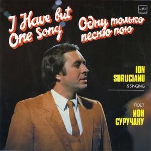 Ion Suruceanu – I Have But Your Song