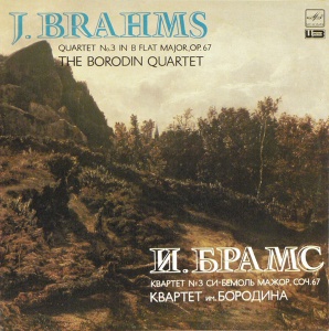 J. Brahms, The Borodin Quartet – Quartet No. 3 In B Flat Major, Op. 67