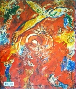 Jacob Baal-Teshuva - Chagall - Img 2