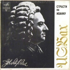 Johann Sebastian Bach - St John Passion. Munchener Bach-Chor. Munchener Bach-Orchester, Karl Richter (boxset, 3 viniluri)