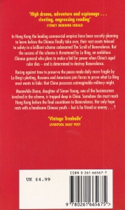 John Trenhaile - The Scroll of Benevolence - Img 2