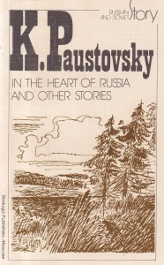 K.P. Paustovsky - In the heart of Russia and other stories