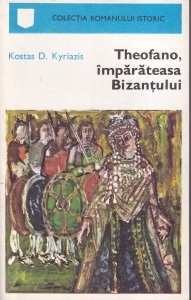 Kostas D. Kyriazis - Theofano, imparateasa Bizantului