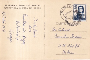 Manastirea Curtea de Arges (circulata 1956) - Img 2