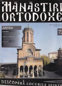 Manastiri Ortodoxe, nr. 73: Antim
