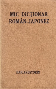 Mic dictionar roman-japonez