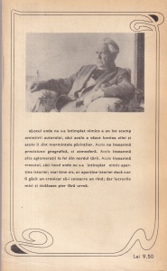 Mihail Sadoveanu - Locul unde nu s-a intamplat nimic. Demonul tineretii. Oameni din luna - Img 2