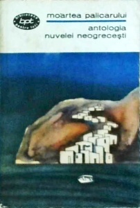 Moartea palicarului. Antologia nuvelei neogrecesti
