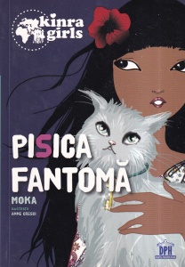Moka - Pisica fantoma. Cu ilustratii de Anne Cresci