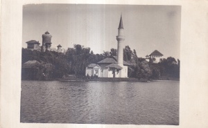 Moscheia si lacul din Parcul Carol I. Bucuresti (necirculata)