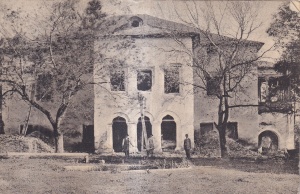 Pascani. Parcul Roznovanu (circulata 1925)
