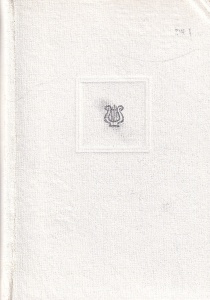 Paul Eluard - Poezii
