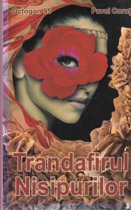 Pavel Corut - Trandafirul Nisipurilor