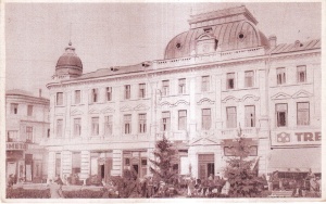 Ploesti Primaria (scrisa 1946)