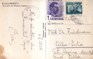 Priveliste din Gradina Cismigiu. Bucuresti (circulata 1937) - Img 2