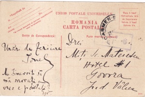 Senatoriul Eforiei. Vederi din Techirghiol (circulata circa 1910) - Img 2