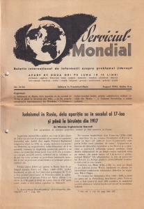 Serviciul Mondial. Buletin internațional de informații asupra..., nr. IV/16, august 1943