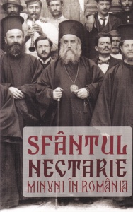 Sfantul Nectarie - Minuni in Romania