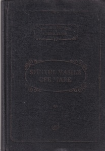 Sfantul Vasile cel Mare - Scrieri, volumul 1: Omilii la Hexaemeron, omilii la Psalmi, omilii si cuvantari (PSB 17)