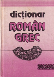 Socratis Cotolulis - Dictionar roman-grec