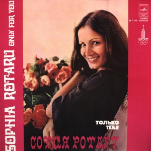 Sofia Rotaru – Only To You