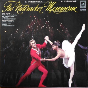 Tchaikovsky, Bolshoi Theater Orchestra, conducted By Gennady Rozhdestvensky – The Nutcracker. Ballet Excerpts
