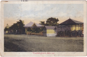 Techirghiol. Baile reci (circulata)
