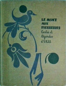V. Minaev - Le mont aux Pierreries. Contes et legendes d'URSS