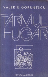Valeriu Gorunescu - Tarmul fugar