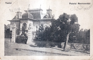 Vaslui. Palatul Mavrocordat (circulata)